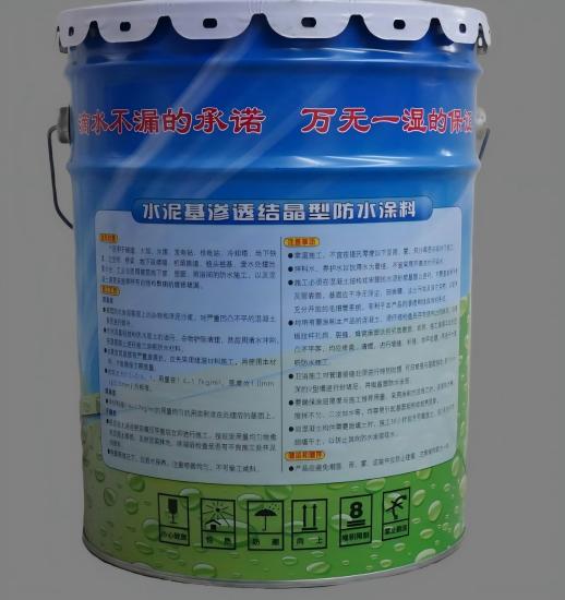 禹王台水泥基渗透结晶防水涂料